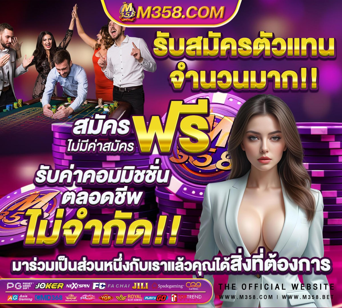 เว็บออนไลน์168